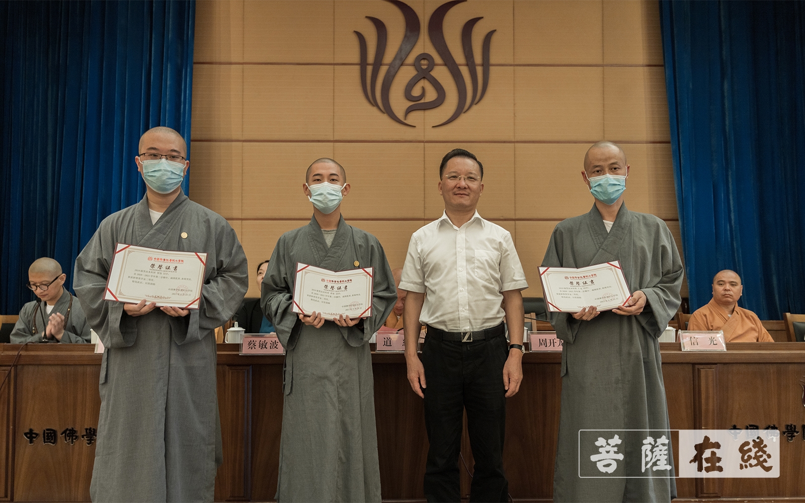 「佛教」中国佛学院普陀山学院举行2021年秋季开学典礼 「佛教」中国佛学院普陀山学院举行2021年秋季开学典礼