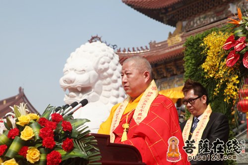 「南海禅寺」河南汝南南海禅寺隆重举行界承法师升座法会庆典