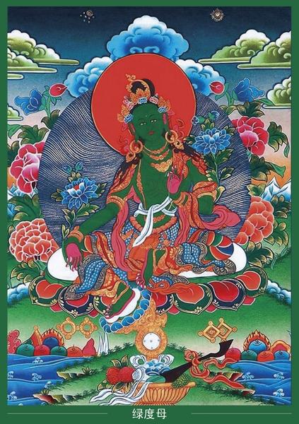 观世音菩萨的慈悲化身路绿度母的感应故事