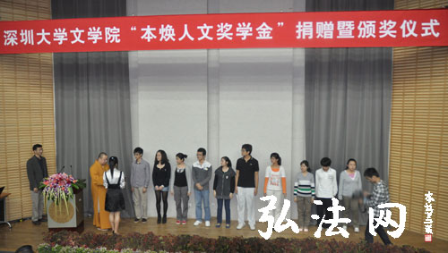 本焕老和尚数十载慈善护众生