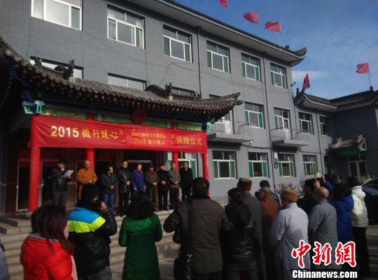 「五台山」“心系圣地温暖行”五台山80余寺庙及贫困家庭获赠冬日生活物资