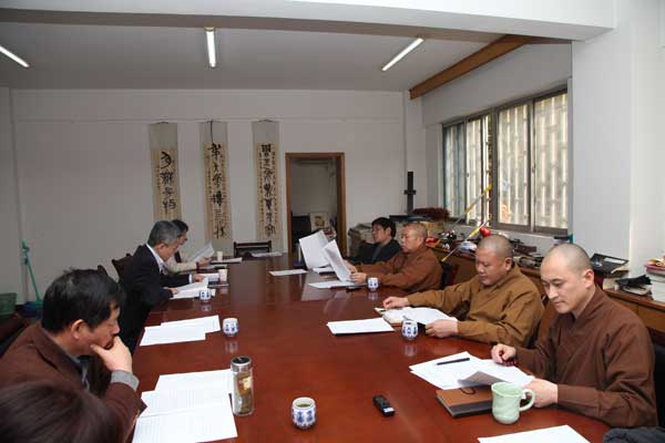 「佛教」江苏省佛教协会召开省佛协工作班子学习研讨会