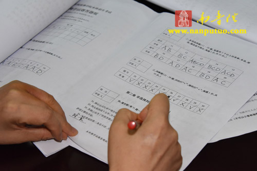 「闽南佛学院」福建闽南佛学院2015年本预科招生考试如期举行 「闽南佛学院」福建闽南佛学院2015年本预科招生考试如期举行