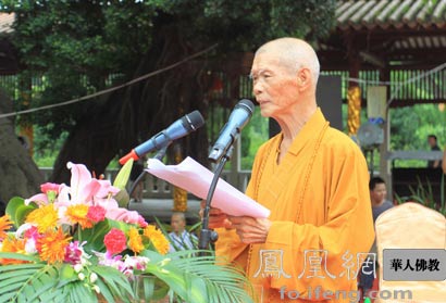 「佛教」第四届海峡论坛闽台佛教文化交流周在福建泉州开幕