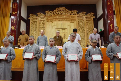 「毕业晚会」江苏苏州寒山书院第八届学僧毕业典礼在重元寺举行