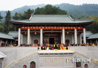 「佛教」佛源老和尚诞辰100周年 66位高僧为纪念堂开光