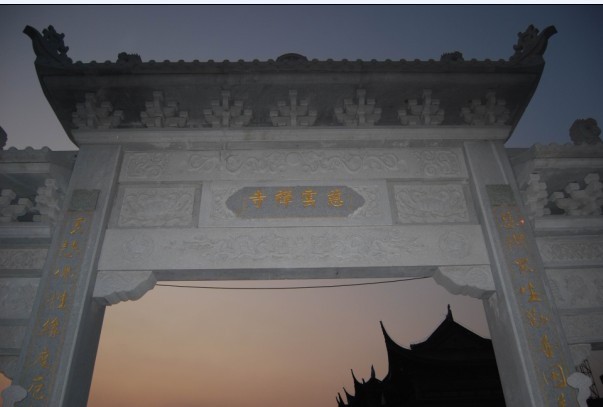 「佛教」无锡慈云寺天王殿佛像12月18日开光预告