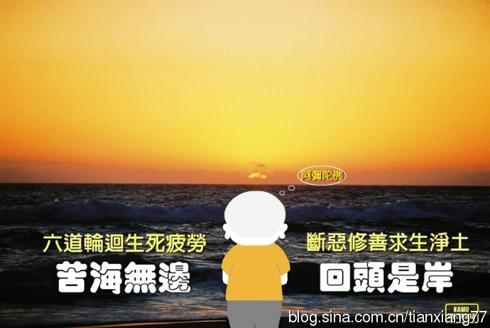 「文化」弘一大师谈惜福的重要性