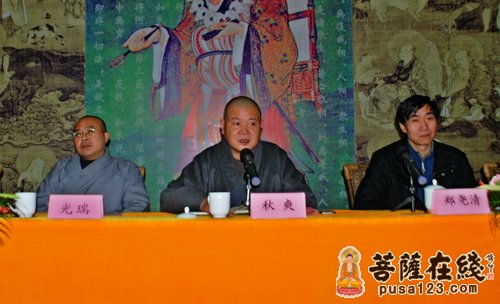 「佛教」江苏寒山书院隆重举行2013春季开学典礼 秋爽大和尚出席