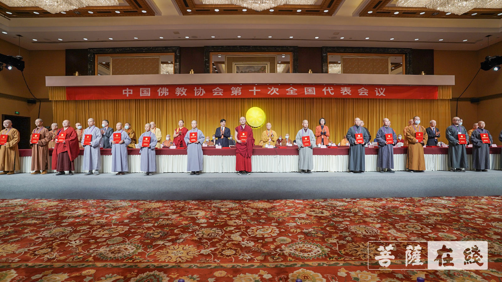 「佛教」中国佛教协会新一届领导班子产生! 「佛教」中国佛教协会新一届领导班子产生!