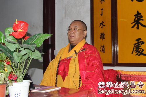 「宝华山」江苏宝华山传授三坛大戒法会第二十七日