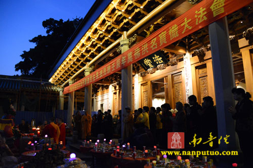 「南普陀寺」福建南普陀寺壬辰年万佛洪名宝忏祈福消灾大法会圆满
