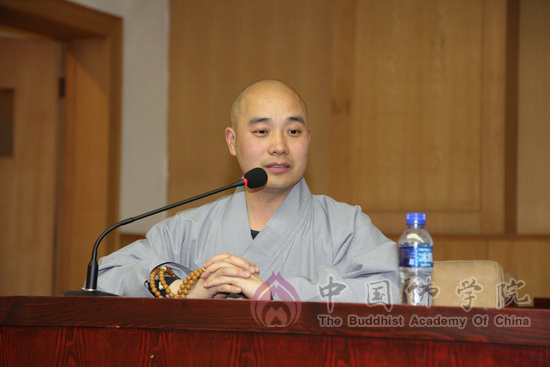 潘宗光中国佛学院谈