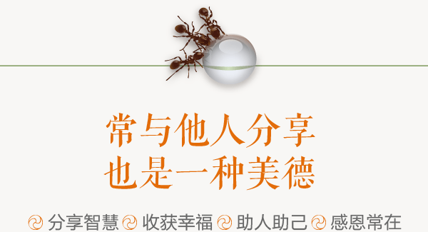 「佛教」观音大士说情，士子榜上留名