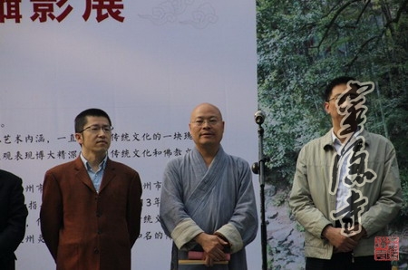「佛教」首届“云林杯”禅意文化摄影展开幕 92岁老选手获“精进奖”