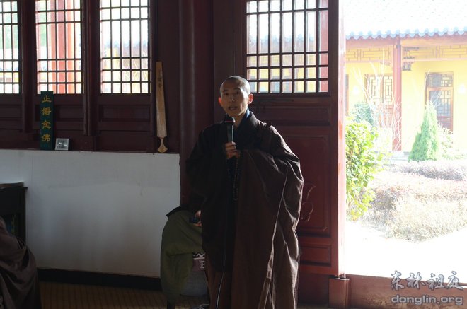 「东林寺」江西东林寺2013年度冬季21日闭关圆满出关