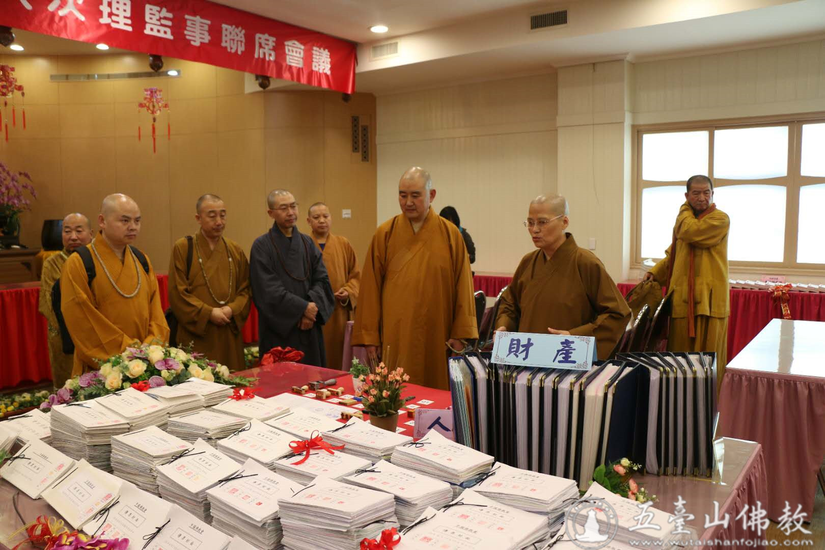 「佛教」五台山佛教协会代表团一行参访台湾中国佛教会