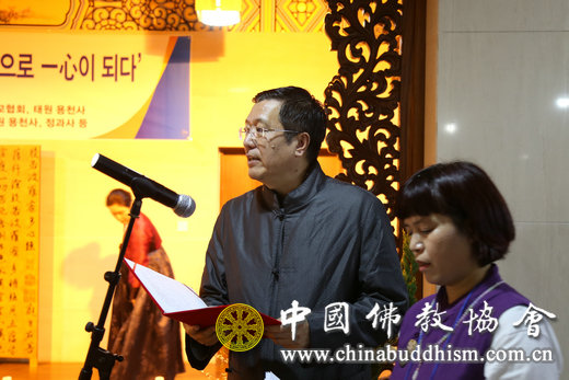 「茶道」中韩两国佛教界茶道交流表演在北京灵光寺举行 「茶道」中韩两国佛教界茶道交流表演在北京灵光寺举行