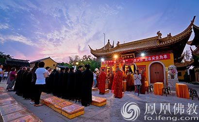 「佛教」江苏太仓同觉寺隆重举行地藏菩萨圣诞日焰口法会