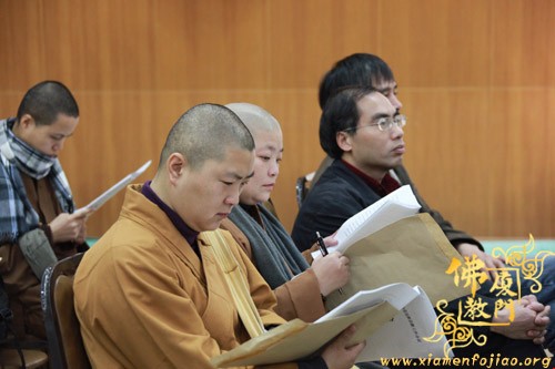 「时政」2011年厦门市民族宗教工作会议在团结大厦召开 「时政」2011年厦门市民族宗教工作会议在团结大厦召开