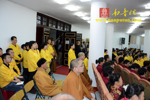 「南普陀寺」福建厦门南普陀寺召开2015年全体僧众及员工大会 「南普陀寺」福建厦门南普陀寺召开2015年全体僧众及员工大会