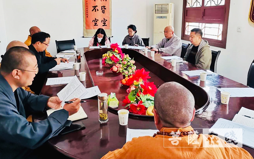 「佛教」陕西汉中市佛教协会召开会长办公会议 「佛教」陕西汉中市佛教协会召开会长办公会议