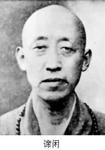倓虚法师讲故事4:一个参禅的和尚与一个念佛的和尚