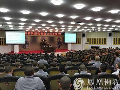 「佛教」明贤法师莅临闽南佛学院讲授《佛教舆情监测与公共美誉度》