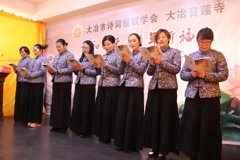 「大冶」“祥和大千  新年祈福”大冶市诗词楹联学会莅临目莲寺参访采风  献诗献联