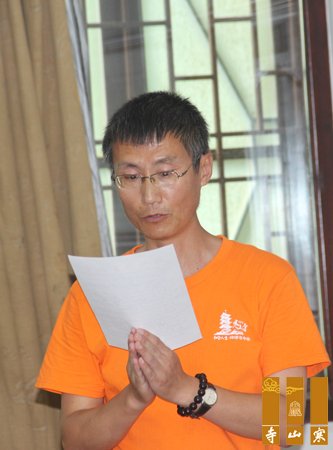 「寒山寺」苏州寒山寺2014“和合人生”夏令营闭营
