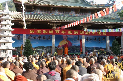 「佛教」妙湛老和尚百年诞辰追思法会开幕式在南普陀寺隆重举行 「佛教」妙湛老和尚百年诞辰追思法会开幕式在南普陀寺隆重举行