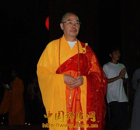 「佛教」广东省韶关市南华禅寺举行祈福法会 喜迎国庆
