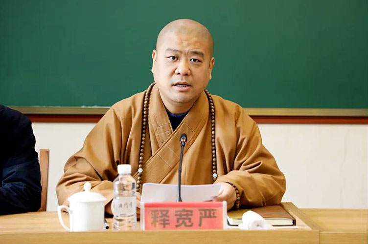 「佛教」陕西省佛教协会第一期教职人员培训班开班 「佛教」陕西省佛教协会第一期教职人员培训班开班