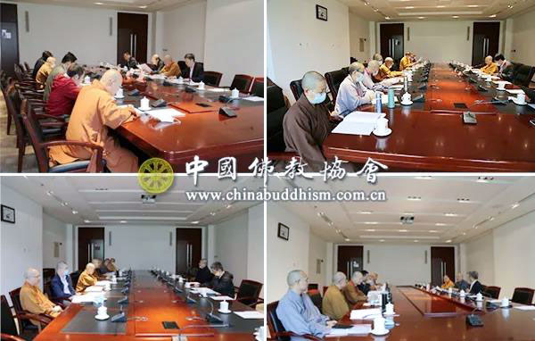 「佛教」中国佛教协会第十届理事会佛教教育委员会第一次会议在京召开 「佛教」中国佛教协会第十届理事会佛教教育委员会第一次会议在京召开
