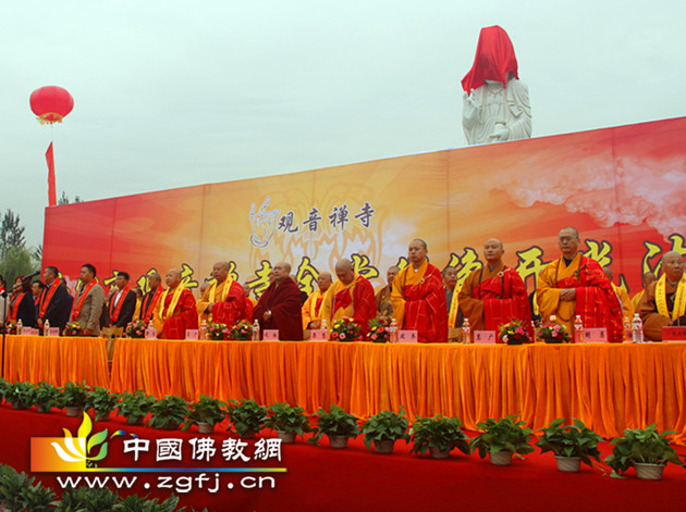 「佛教」河北南宫观音禅寺喜迎全堂佛像开光庆典