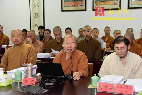 「研究生」福建闽南佛学院举行第八届研究生毕业论文答辩会暨毕业典礼