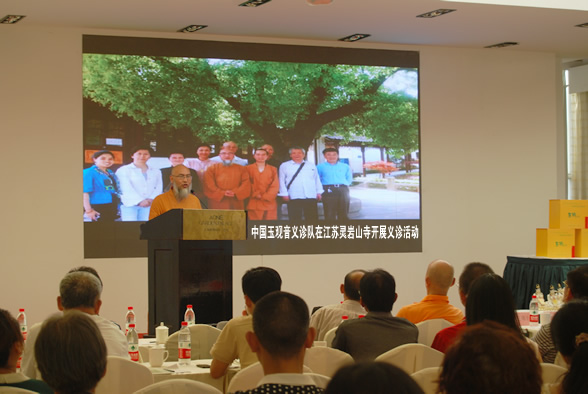 「佛教」上海《佛门探宝》慈善推广会圆满举行 智渡法师谈找回信仰
