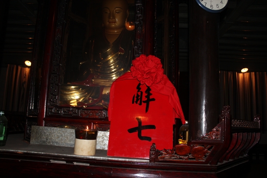 「佛教」浙江天童禅寺举行壬辰年禅七法会解七仪式