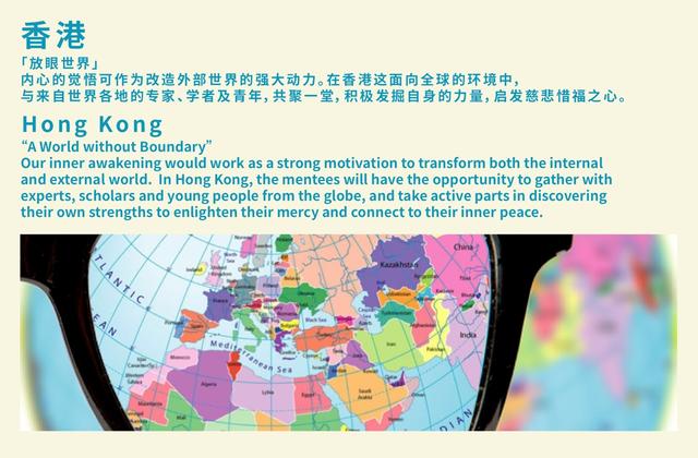 「佛教」（8.3）“2016佛教英语夏令营”开始接受报名啦！