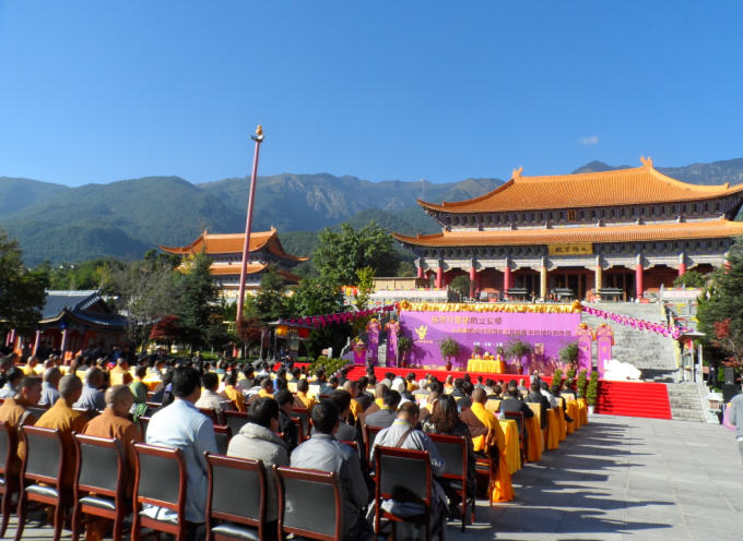 「佛教」2013崇圣论坛在云南大理崇圣寺举行 「佛教」2013崇圣论坛在云南大理崇圣寺举行