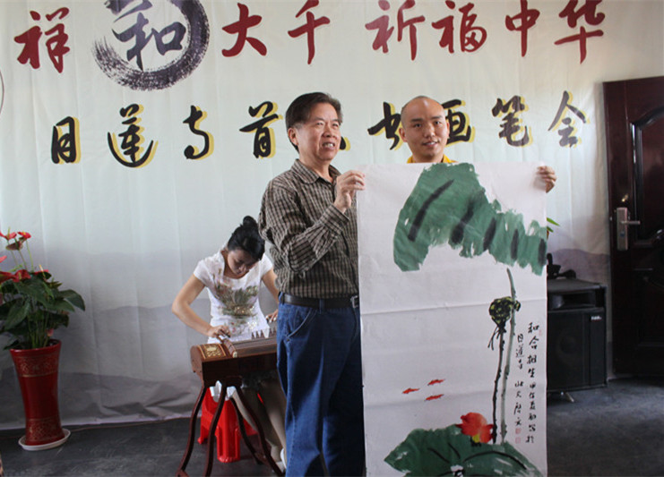 「大冶」大冶目莲寺今日圆满举行“祥和大千 祈福中华”书画笔会