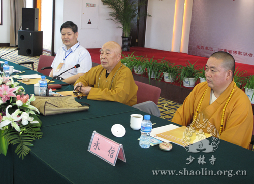 「佛教」中佛协第八届理事会海外交流委员会会议在少林寺召开