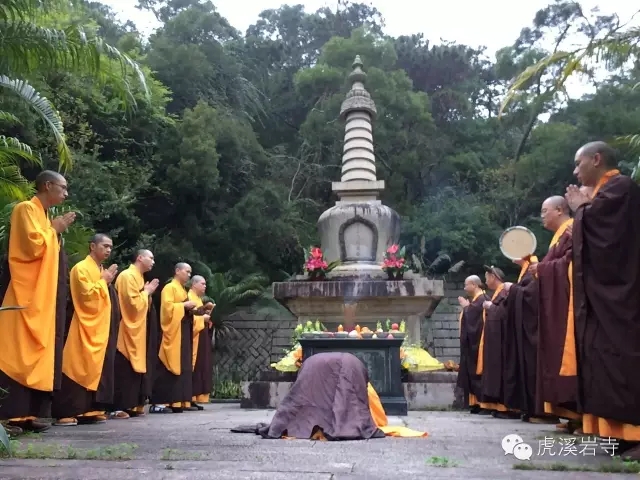 「福建厦门」福建厦门虎溪岩寺举行清明扫塔上供祭祖法会