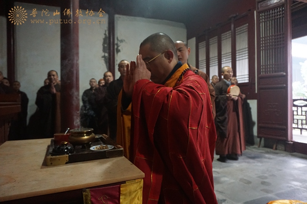 「普陀山」浙江普陀山普济禅寺举行乙未年冬至祭祖感恩上供法会