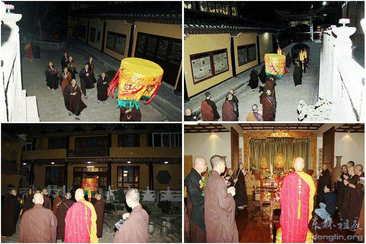 「释迦牟尼」释迦牟尼佛圣诞日东林寺举行祝圣法会 「释迦牟尼」释迦牟尼佛圣诞日东林寺举行祝圣法会