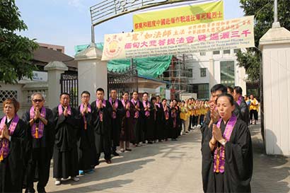 「佛教」世界佛教青年僧伽会主席赴缅超度远征军烈士