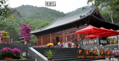 「佛教」福建厦门海沧钟山石峰岩寺三圣殿落成隆重启建大方广佛华严经报恩法会