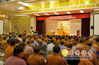 「佛教」上海佛教界“宗教政策法规学习月”活动在玉佛寺举行