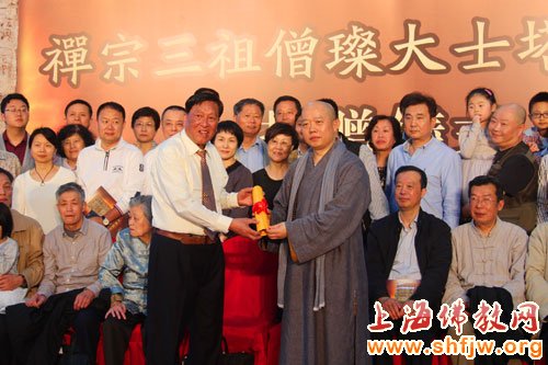 「禅宗」隋朝“禅宗三祖僧璨塔铭砖”入藏上海龙华古寺