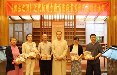 「佛教」带你穿越到晚清、民国看杭州古寺